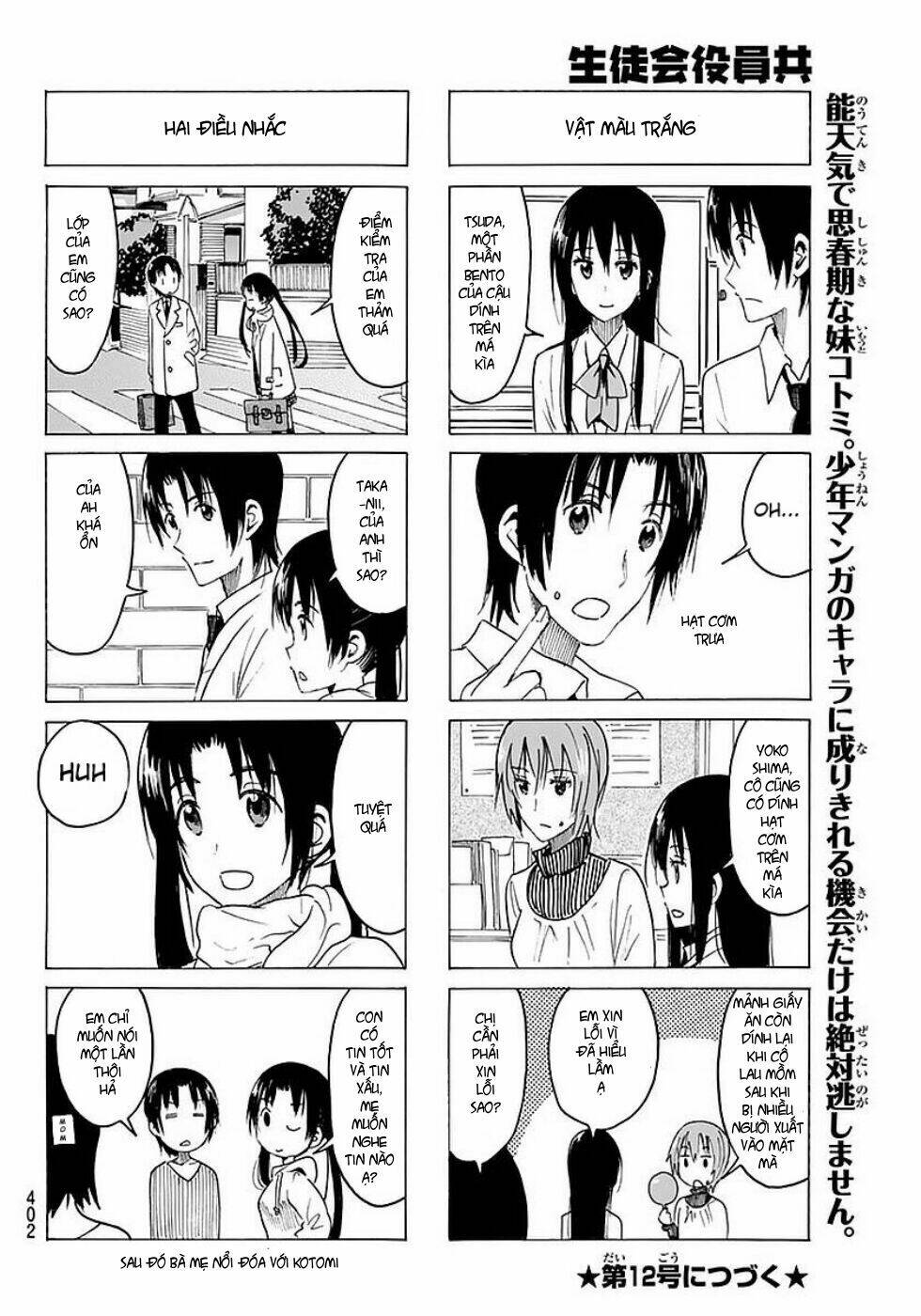Seitokai Yakuindomo - Chapter 362 - Page 4