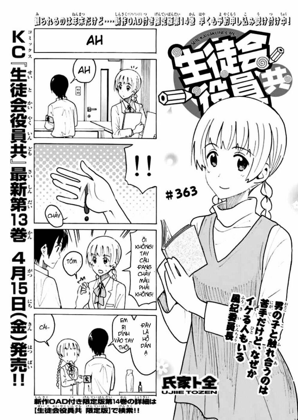 Seitokai Yakuindomo Chapter 363 - Trang 1