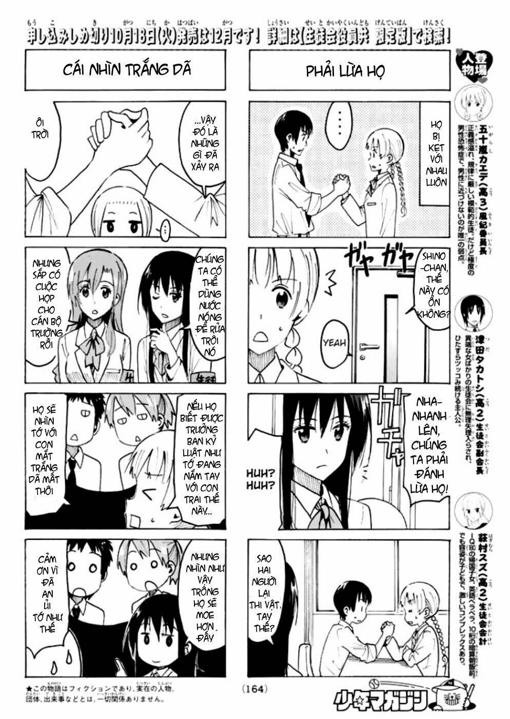 Seitokai Yakuindomo Chapter 363 - Trang 2
