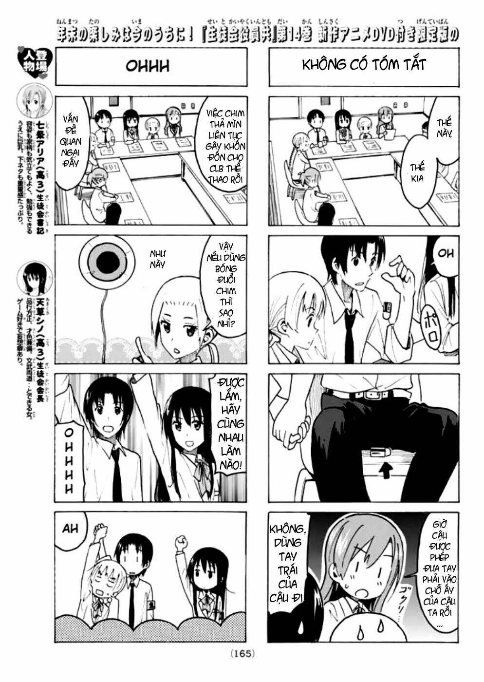 Seitokai Yakuindomo Chapter 363 - Trang 3