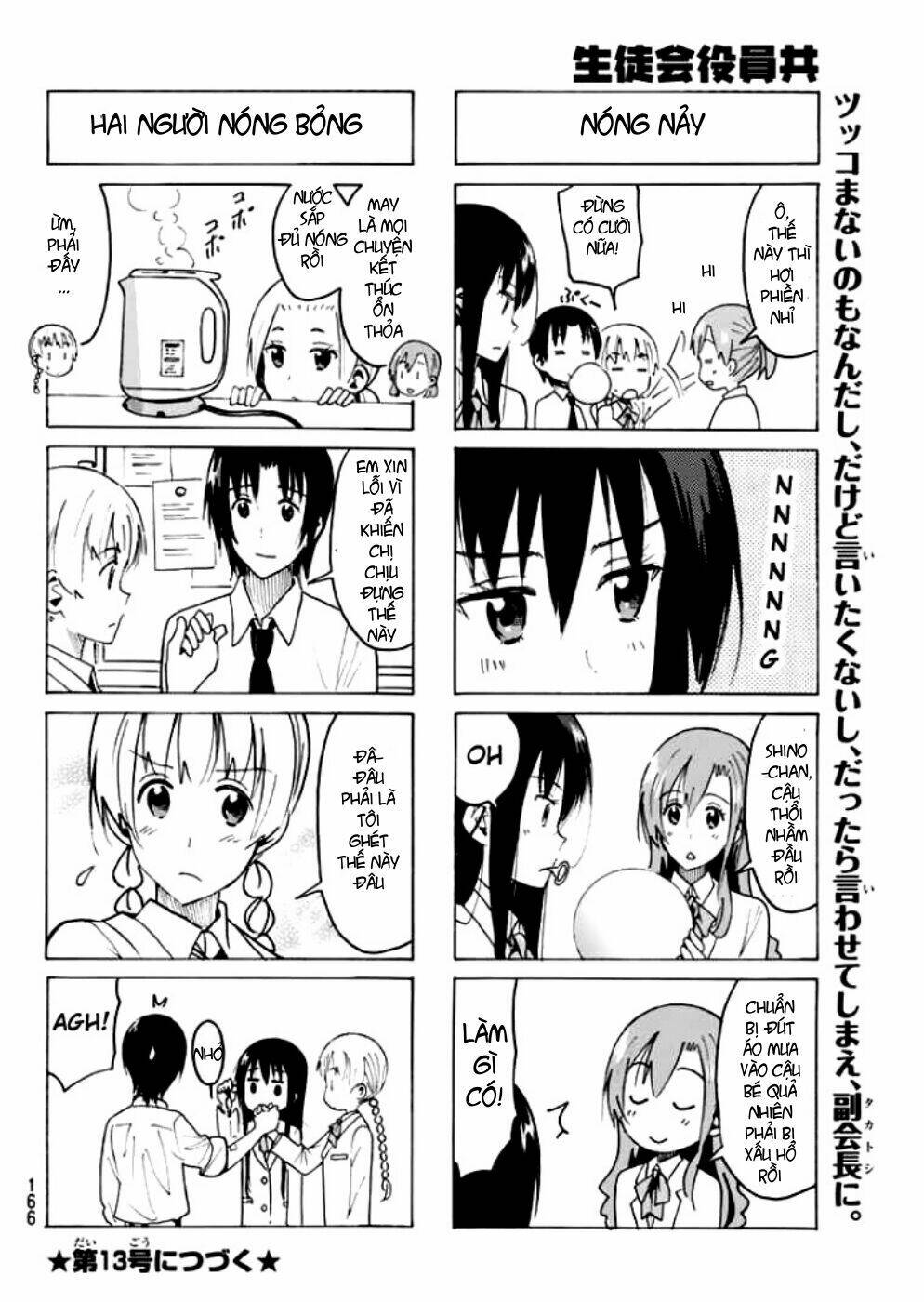 Seitokai Yakuindomo - Chapter 363 - Page 4