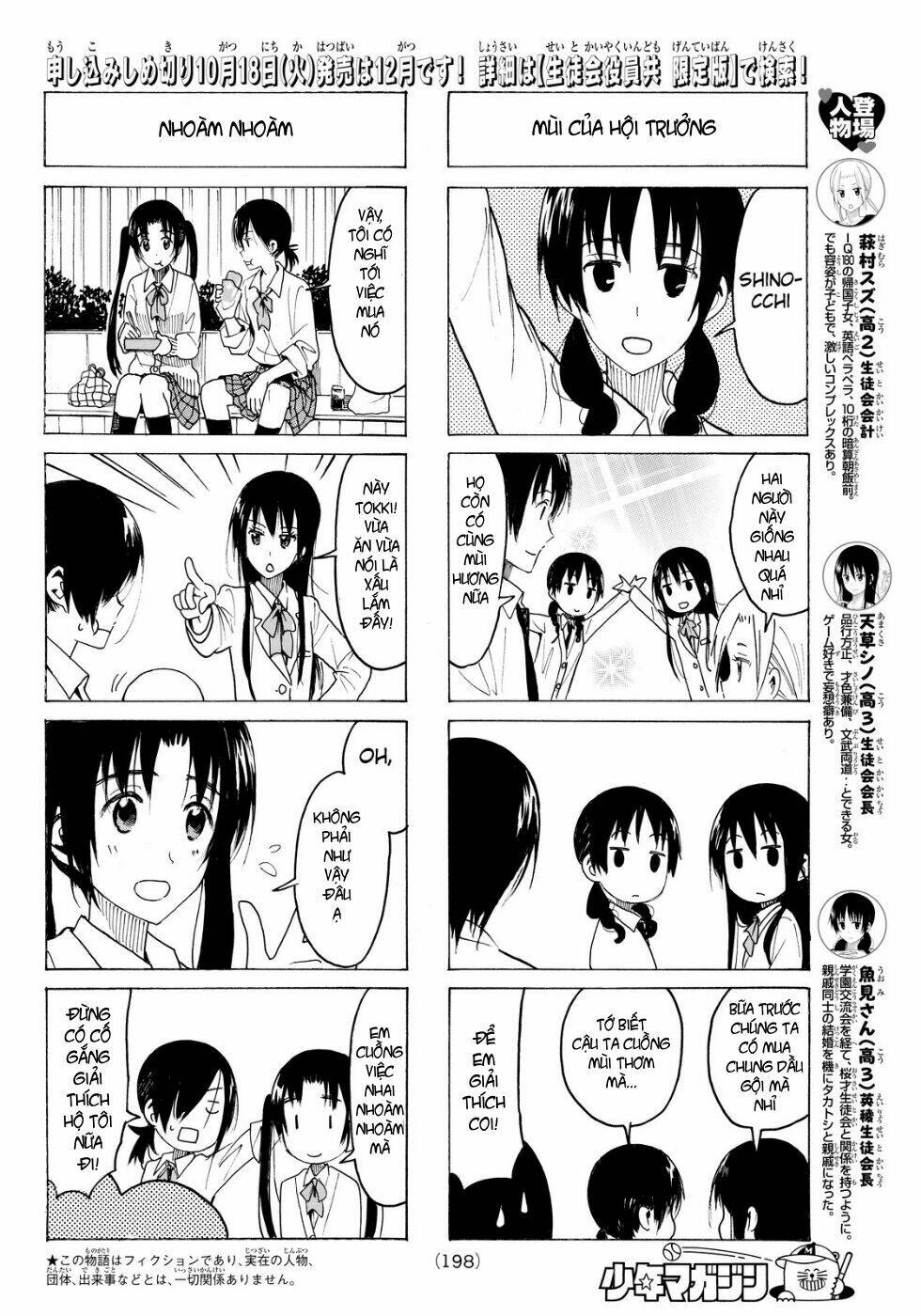 Seitokai Yakuindomo Chapter 364 - Trang 2