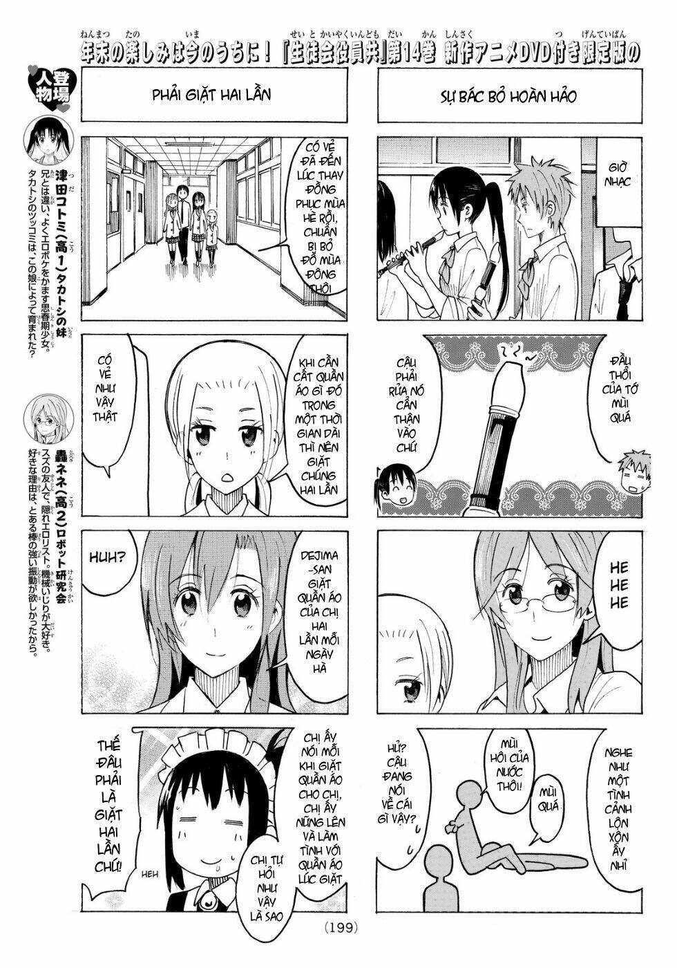 Seitokai Yakuindomo Chapter 364 - Trang 3