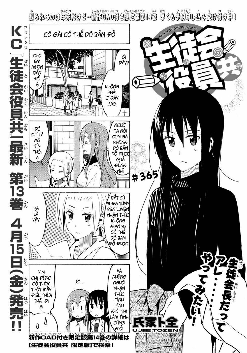 Seitokai Yakuindomo Chapter 365 - Trang 1