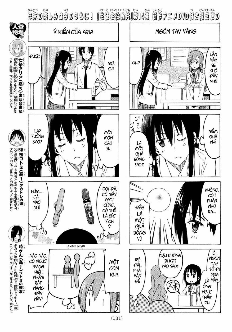 Seitokai Yakuindomo Chapter 365 - Trang 3