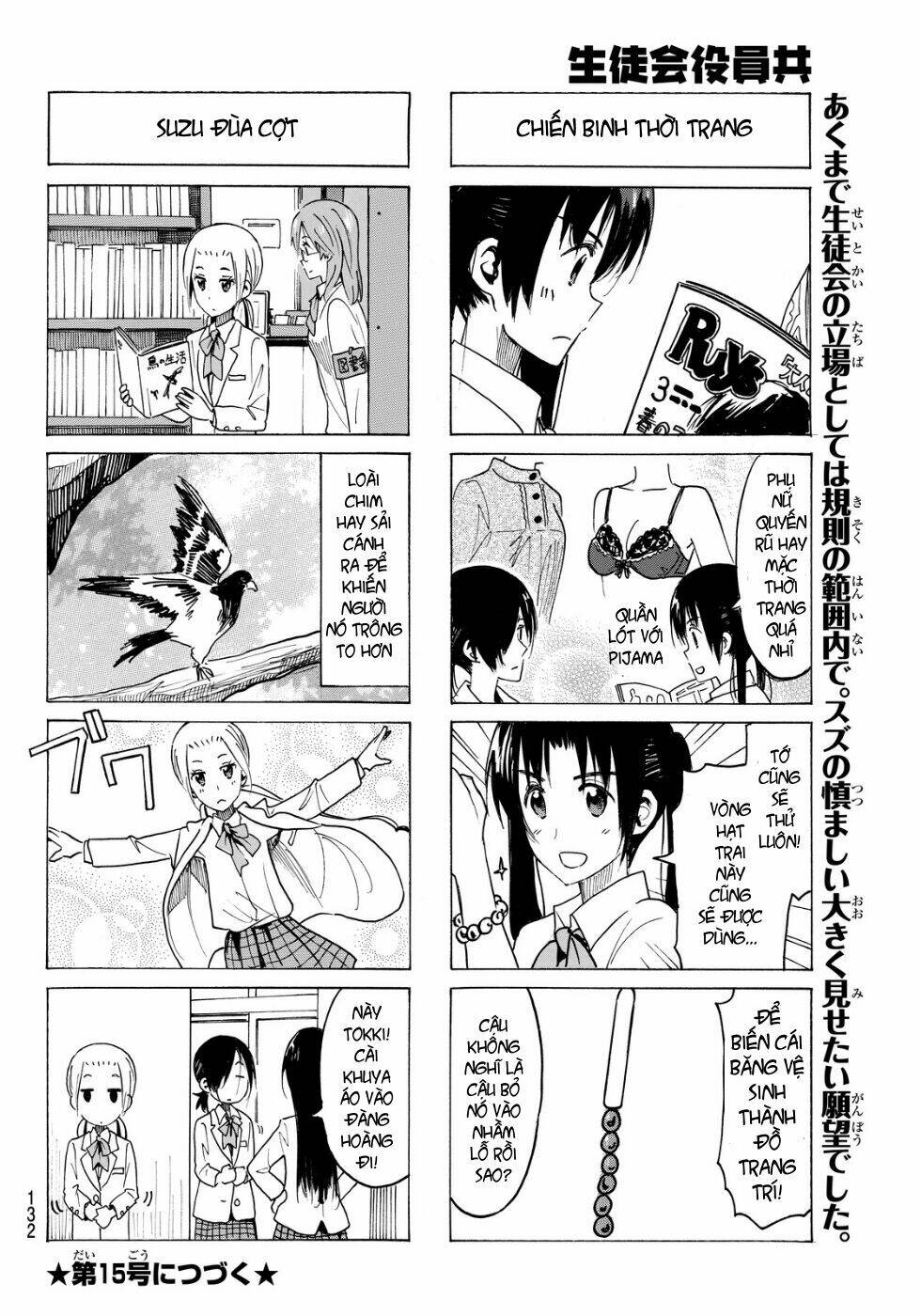 Seitokai Yakuindomo - Chapter 365 - Page 4