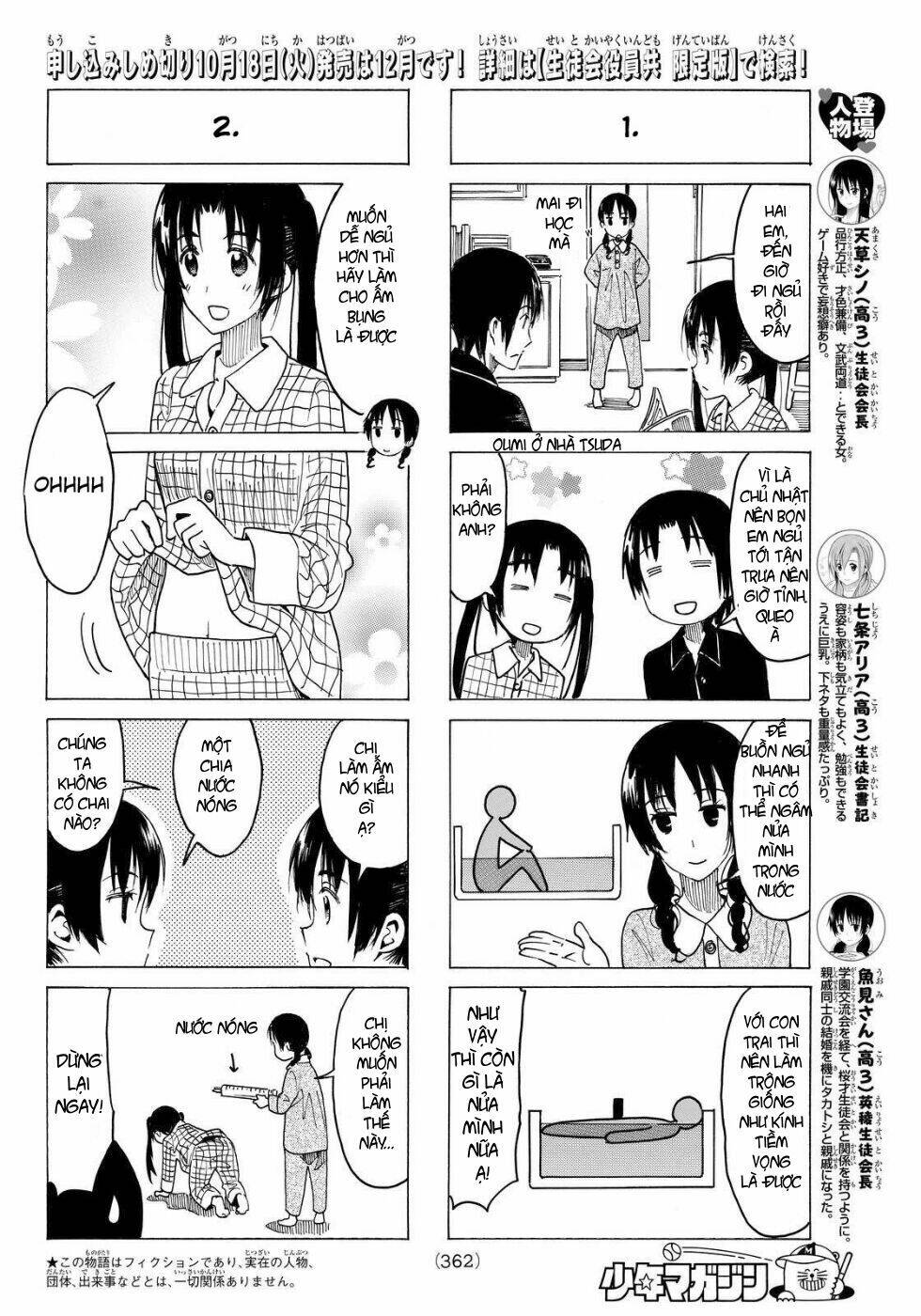 Seitokai Yakuindomo Chapter 366 - Trang 2