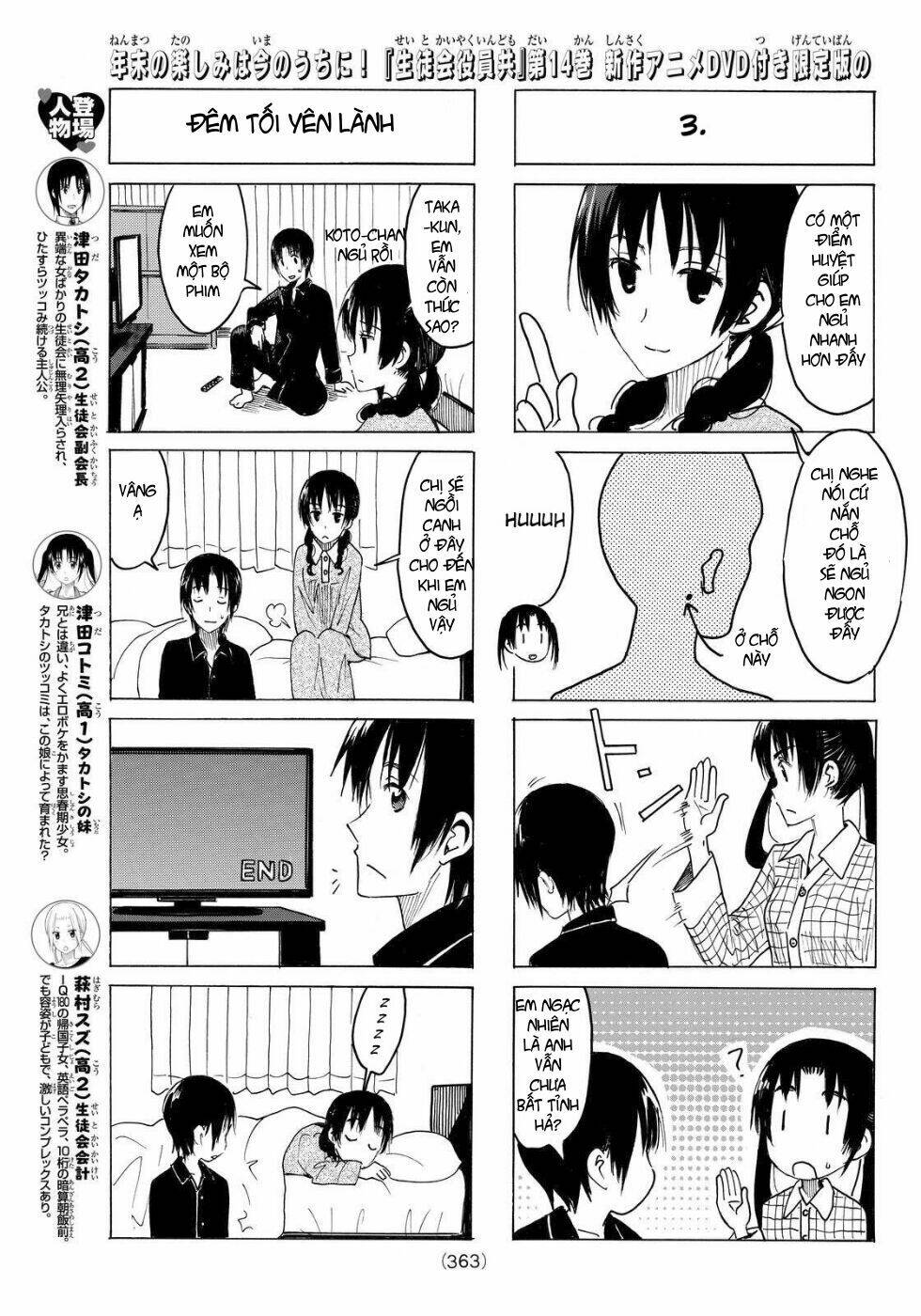 Seitokai Yakuindomo Chapter 366 - Trang 3