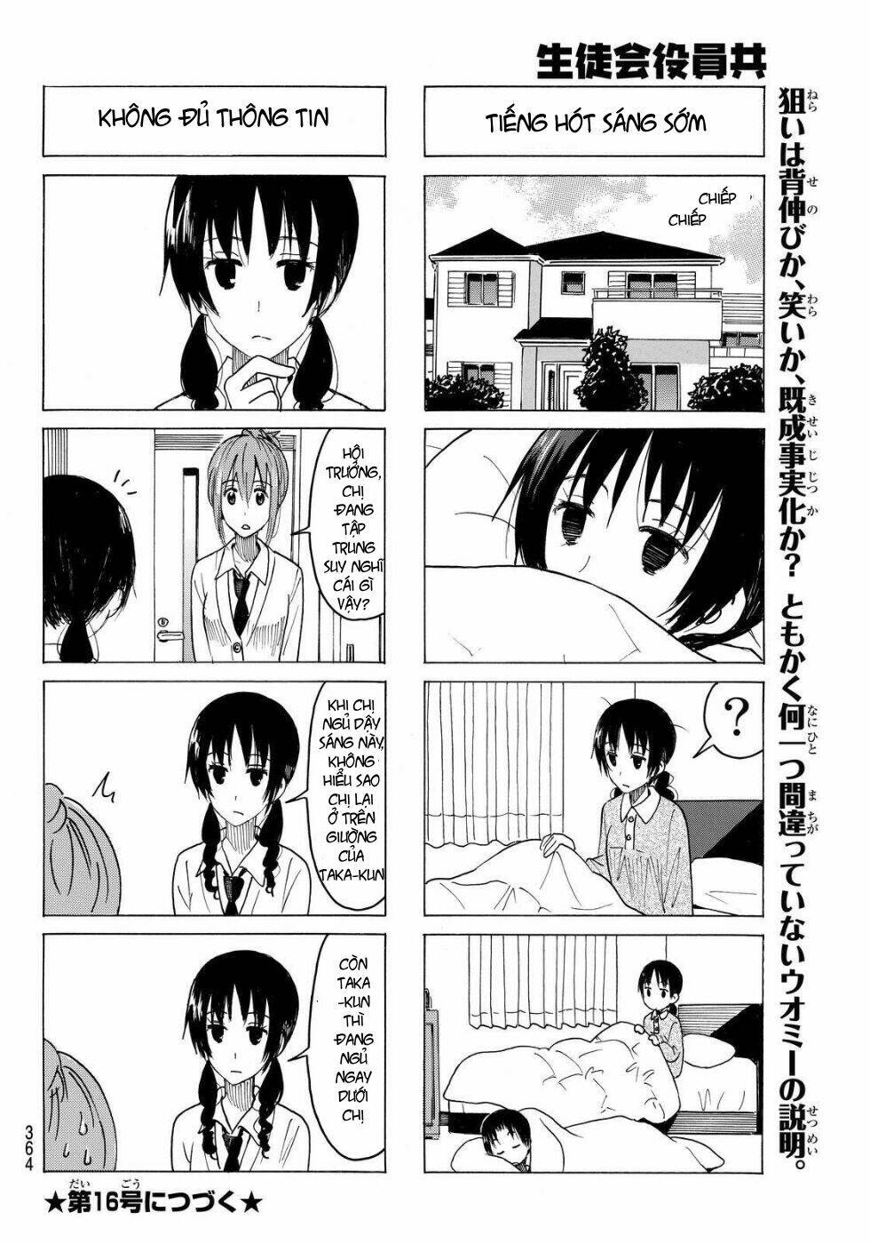 Seitokai Yakuindomo - Chapter 366 - Page 4
