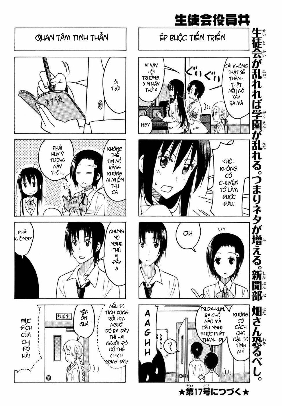 Seitokai Yakuindomo - Chapter 367 - Page 3