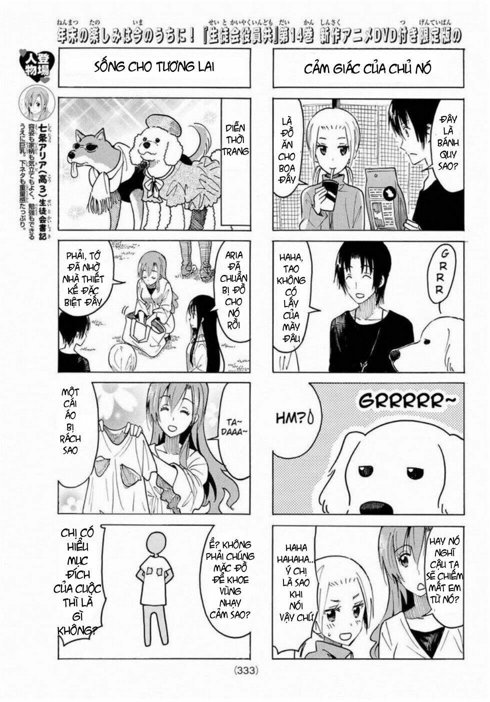 Seitokai Yakuindomo Chapter 368 - Trang 3
