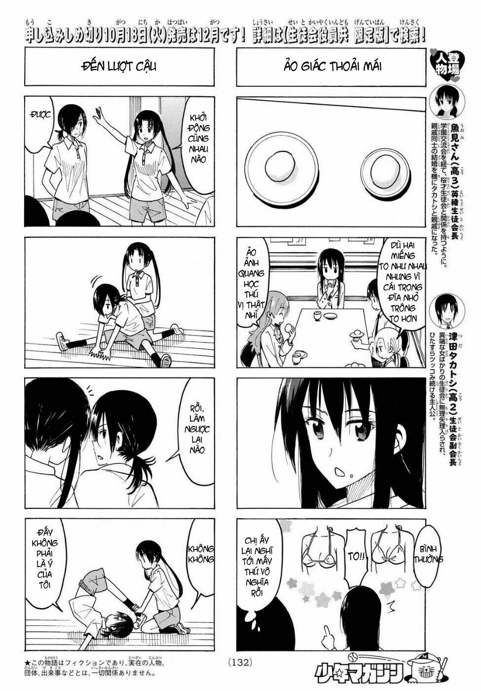 Seitokai Yakuindomo Chapter 369 - Trang 2