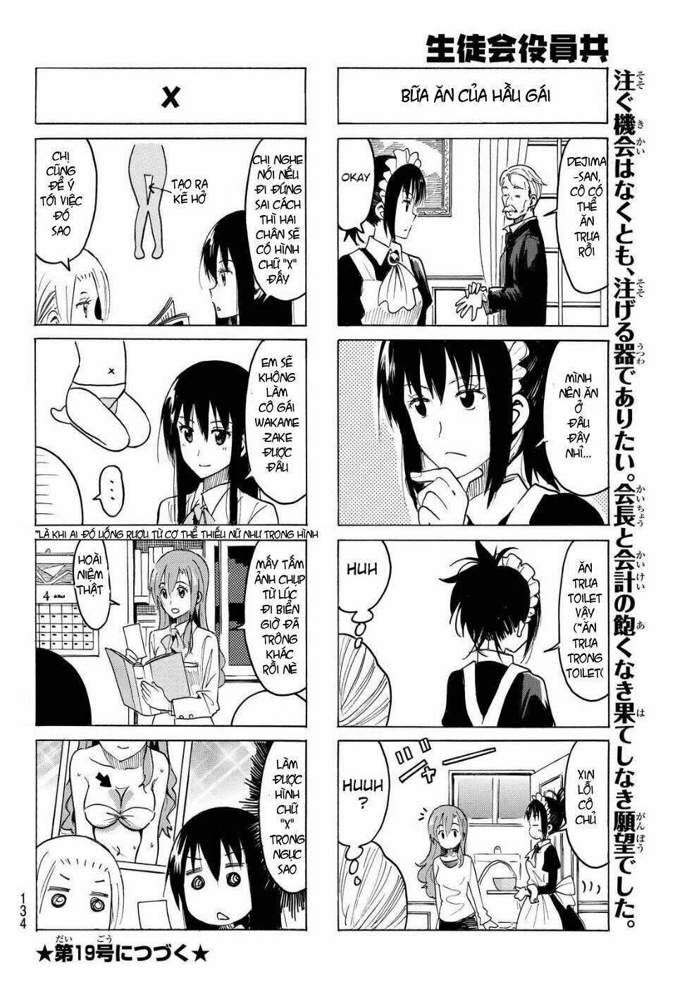Seitokai Yakuindomo - Chapter 369 - Page 4