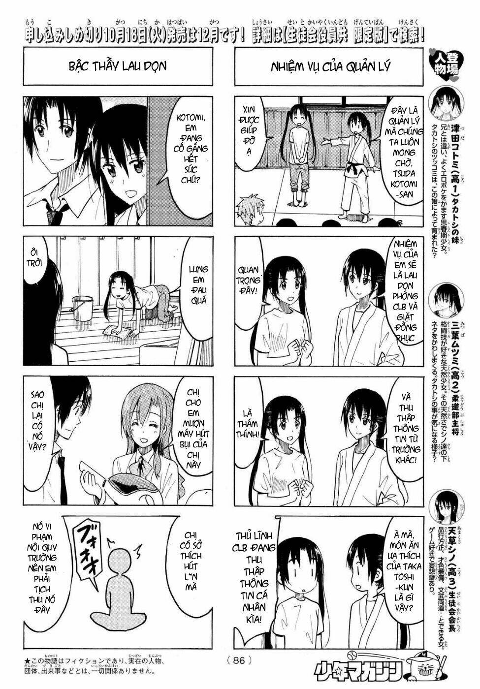 Seitokai Yakuindomo Chapter 370 - Trang 2