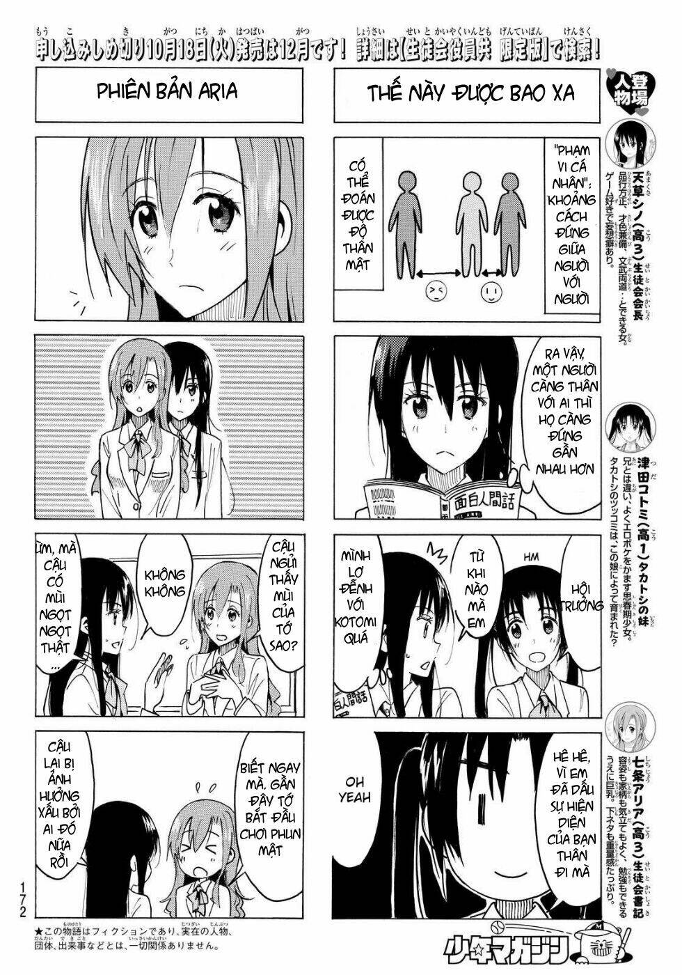 Seitokai Yakuindomo Chapter 371 - Trang 2