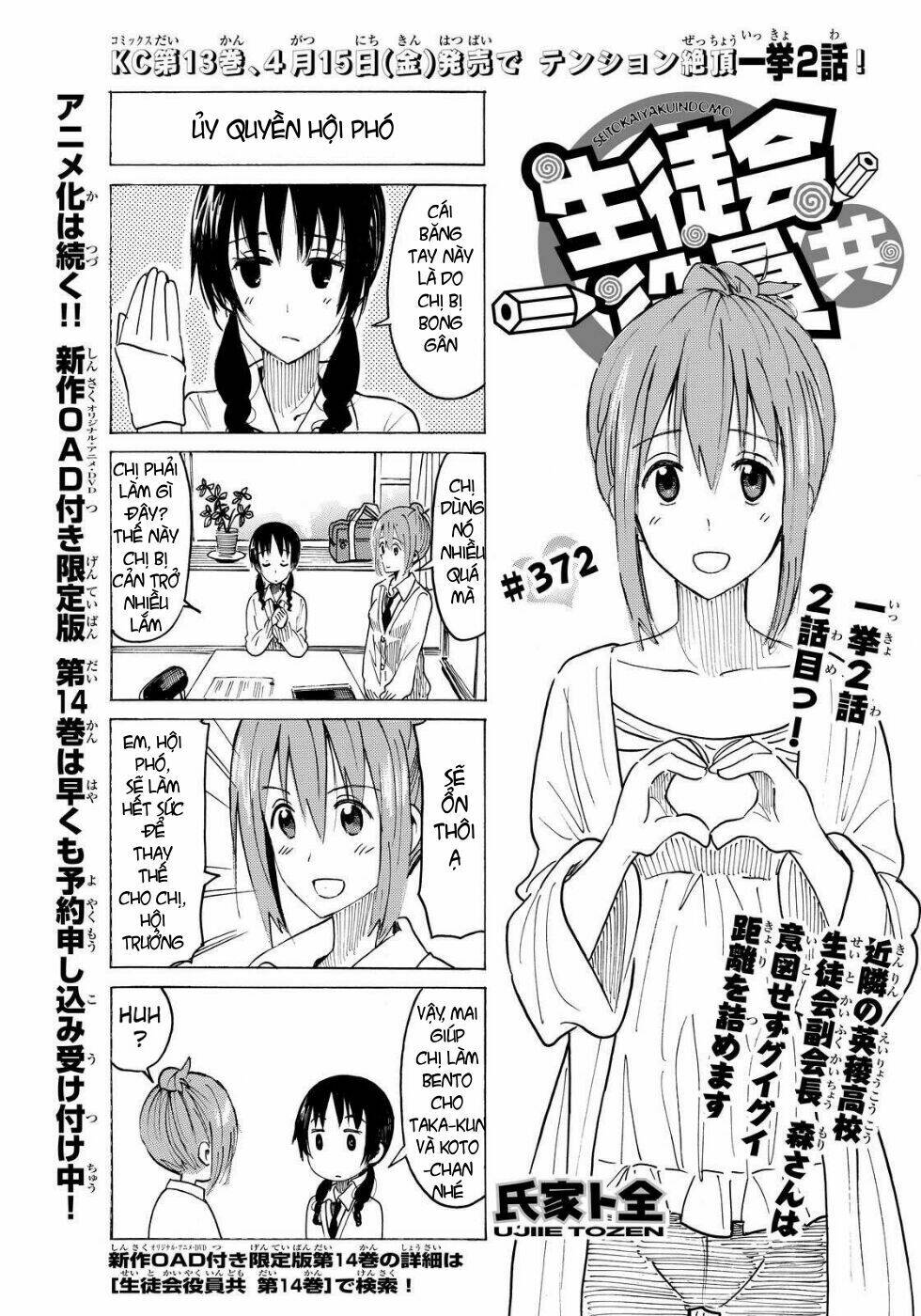Seitokai Yakuindomo Chapter 372 - Trang 1