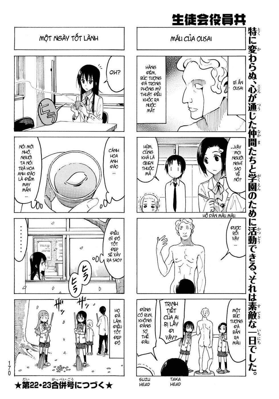 Seitokai Yakuindomo - Chapter 373 - Page 4