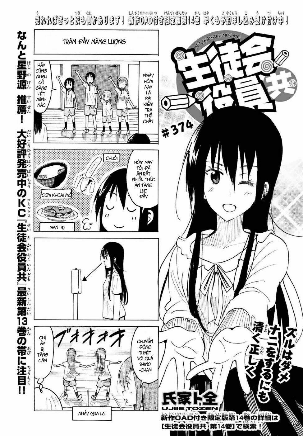 Seitokai Yakuindomo Chapter 374 - Trang 1