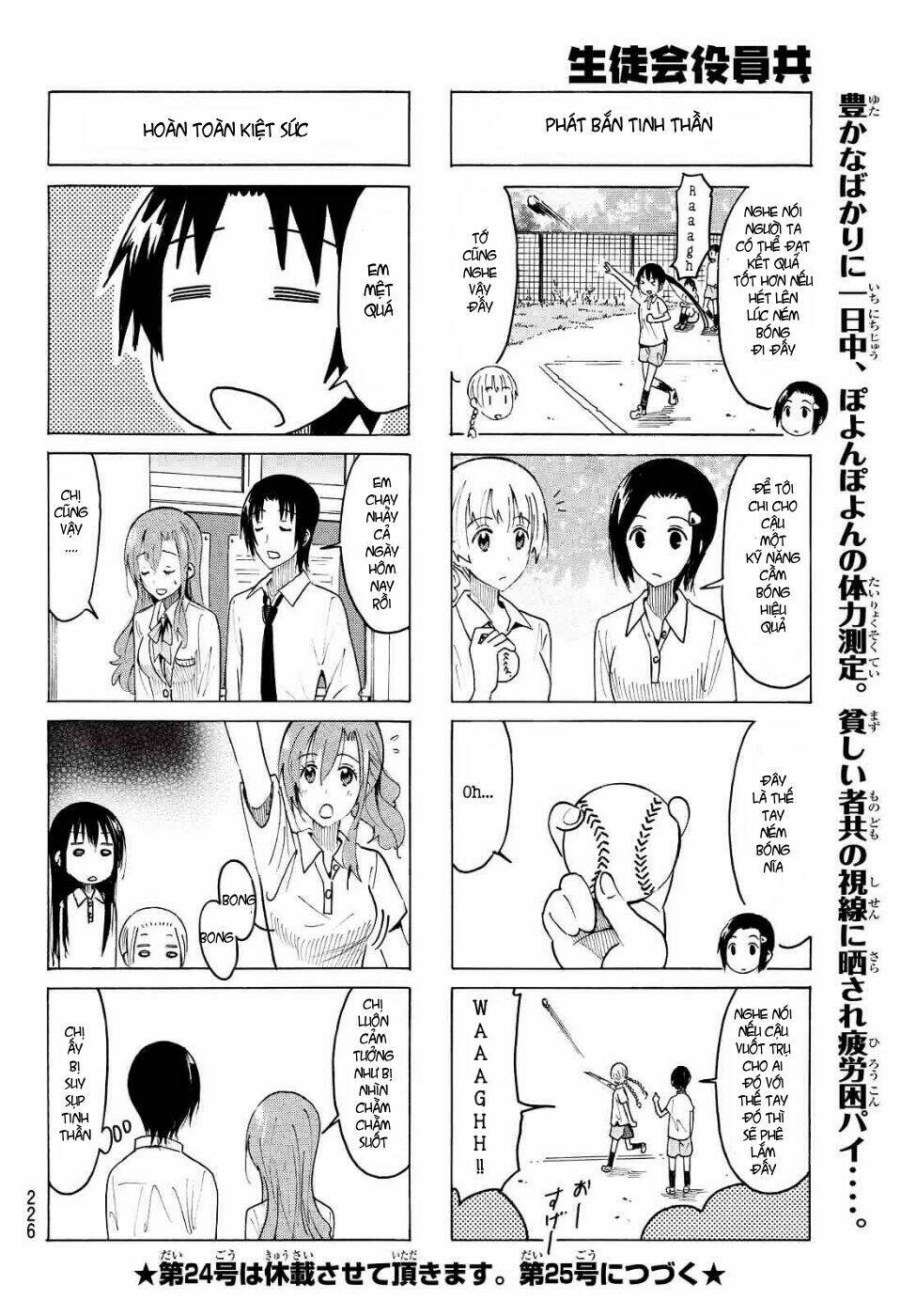 Seitokai Yakuindomo - Chapter 374 - Page 4