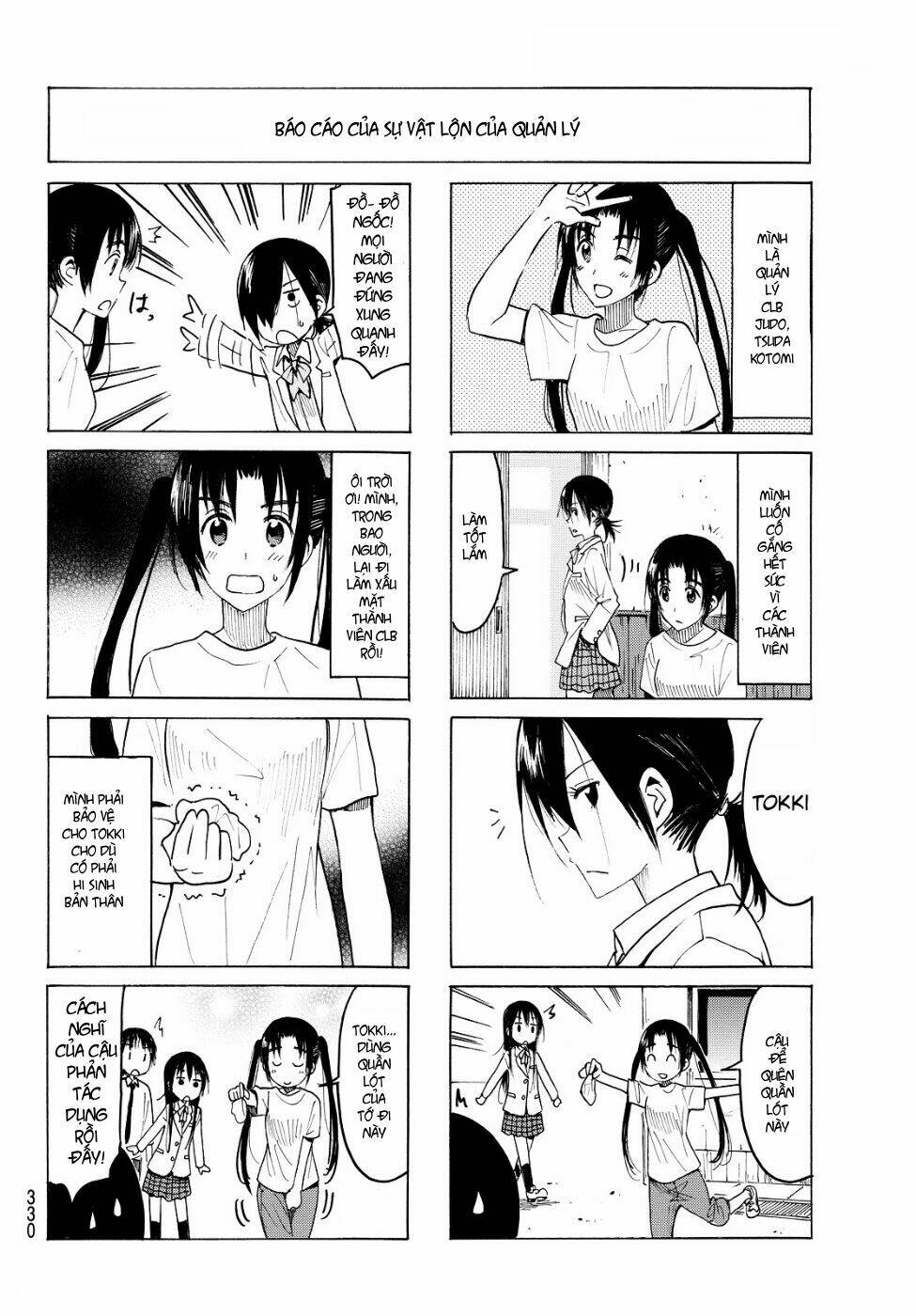 Seitokai Yakuindomo - Chapter 375 - Page 4