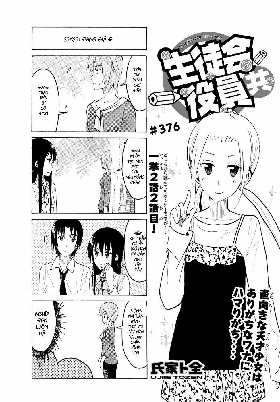 Seitokai Yakuindomo Chapter 376 - Trang 1