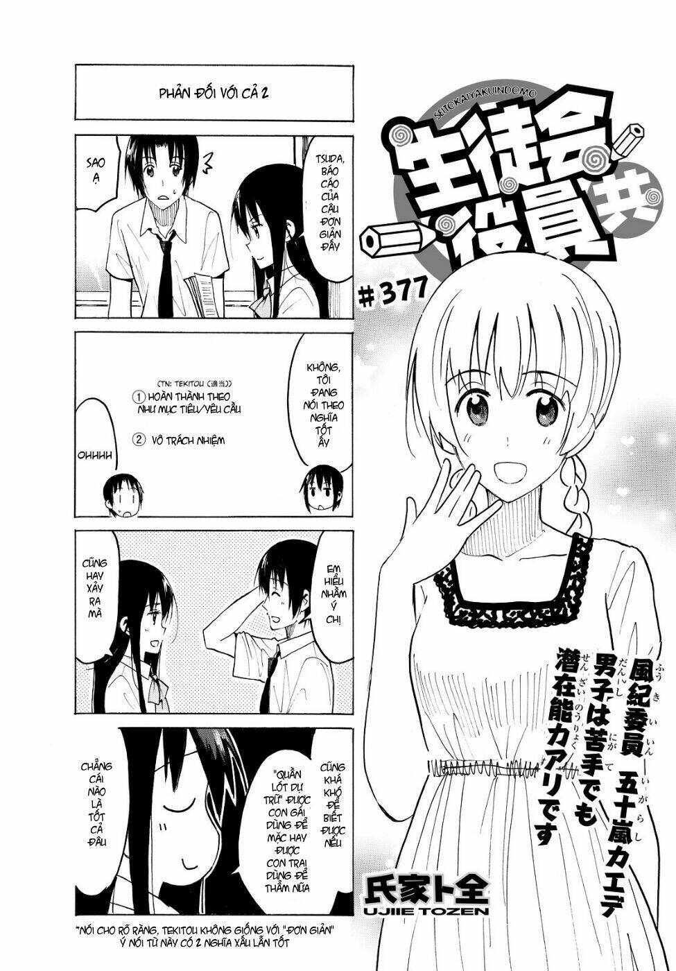 Seitokai Yakuindomo Chapter 377 - Trang 1