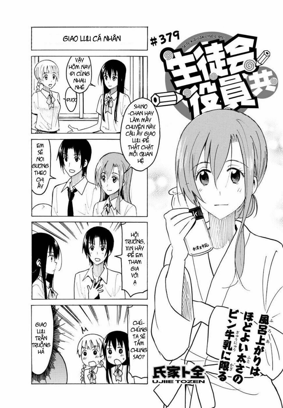 Seitokai Yakuindomo Chapter 379 - Trang 1