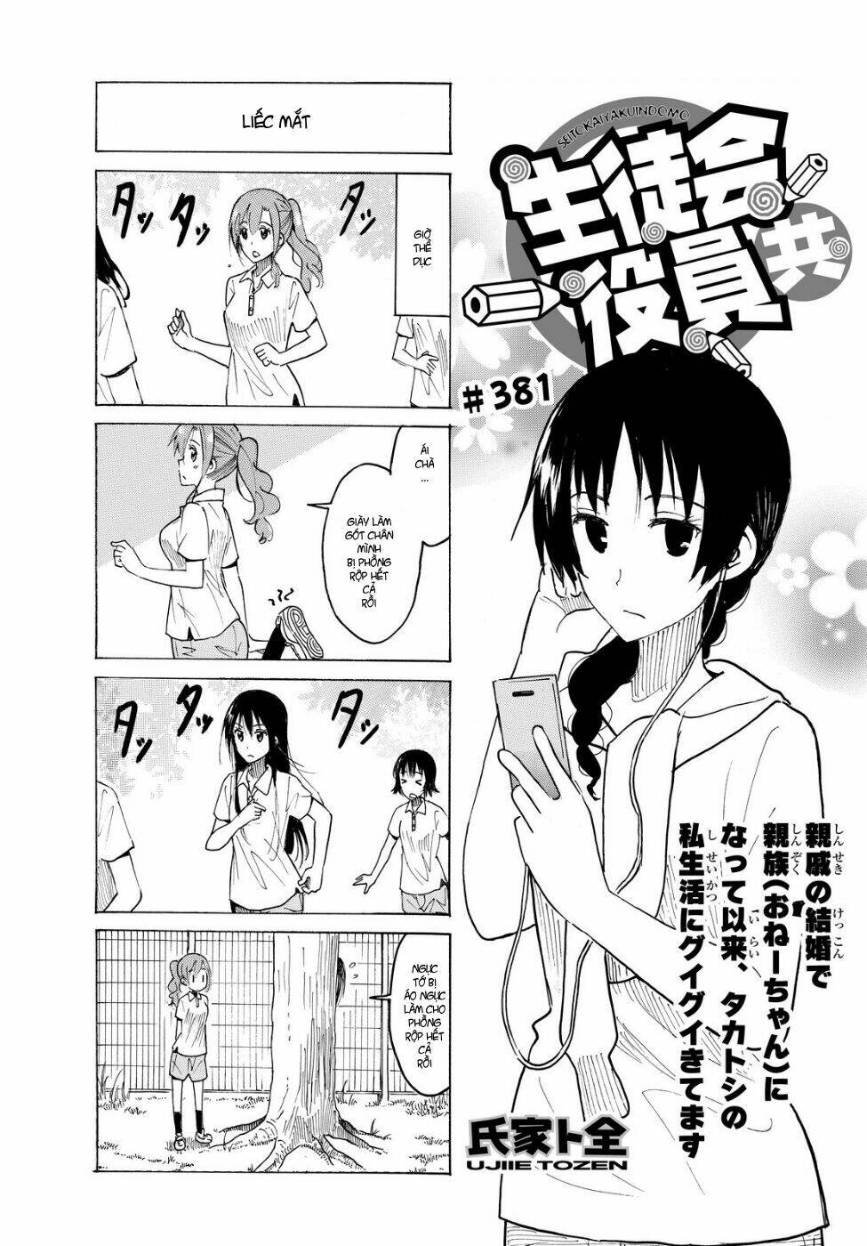 Seitokai Yakuindomo Chapter 381 - Trang 1