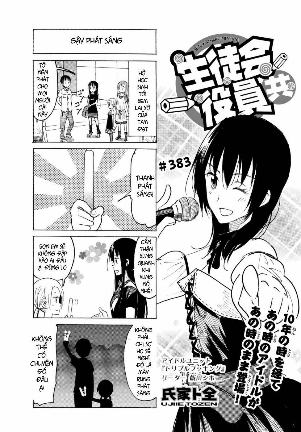 Seitokai Yakuindomo Chapter 383 - Trang 1