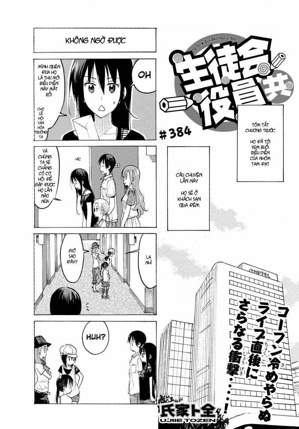 Seitokai Yakuindomo Chapter 384 - Trang 1