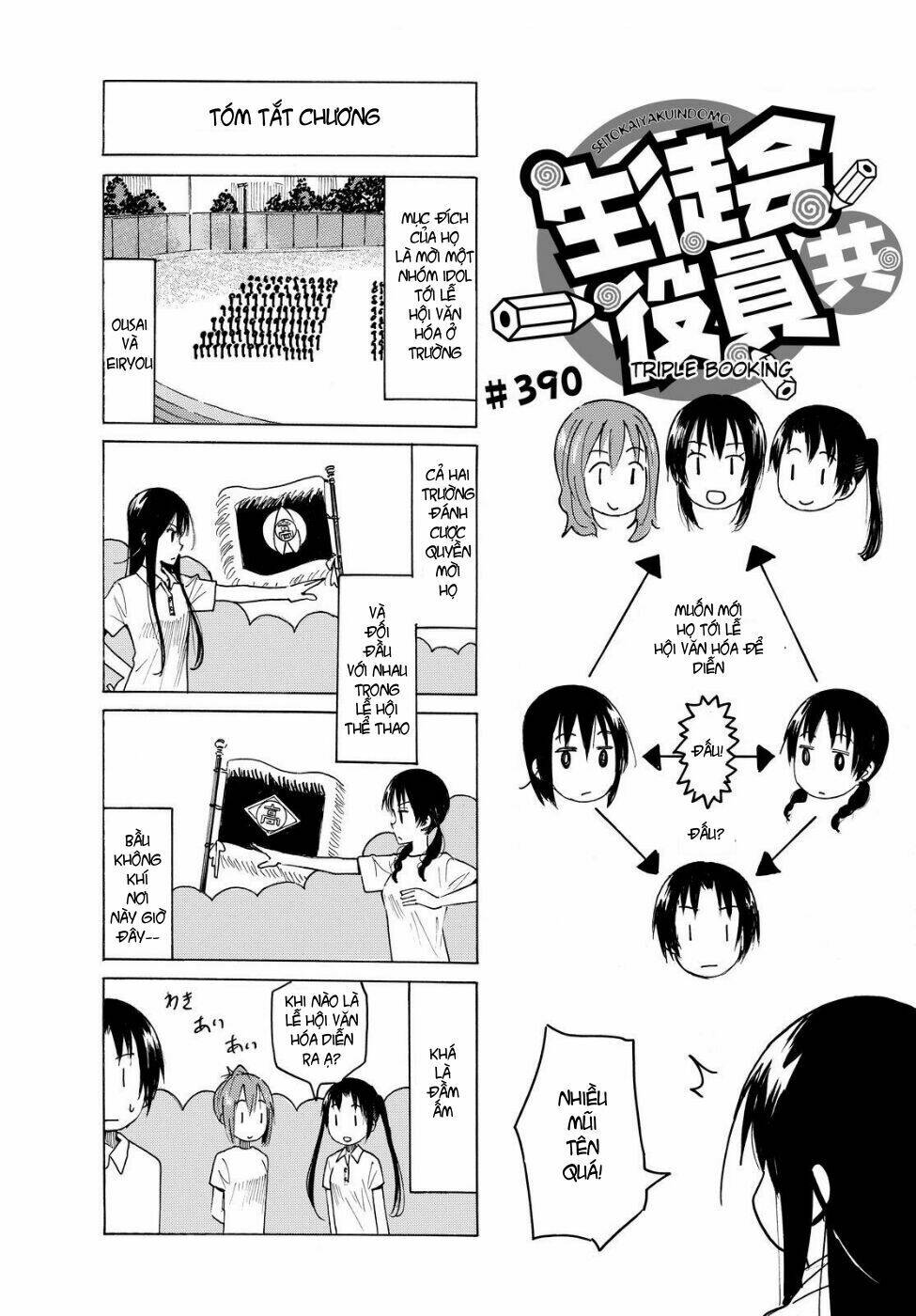Seitokai Yakuindomo Chapter 390 - Trang 1