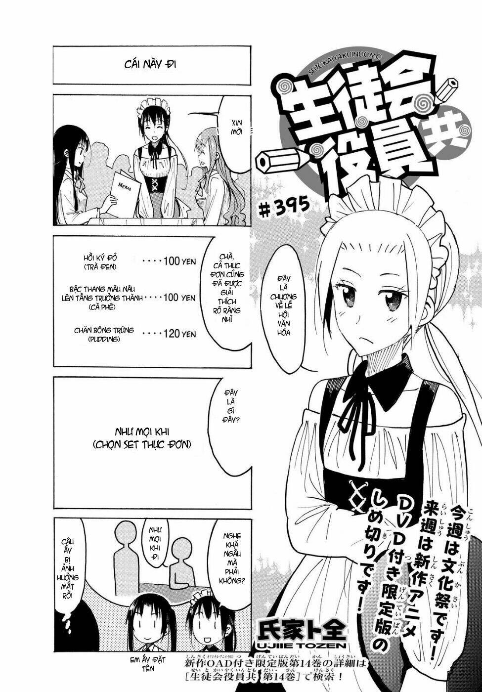 Seitokai Yakuindomo Chapter 395 - Trang 1