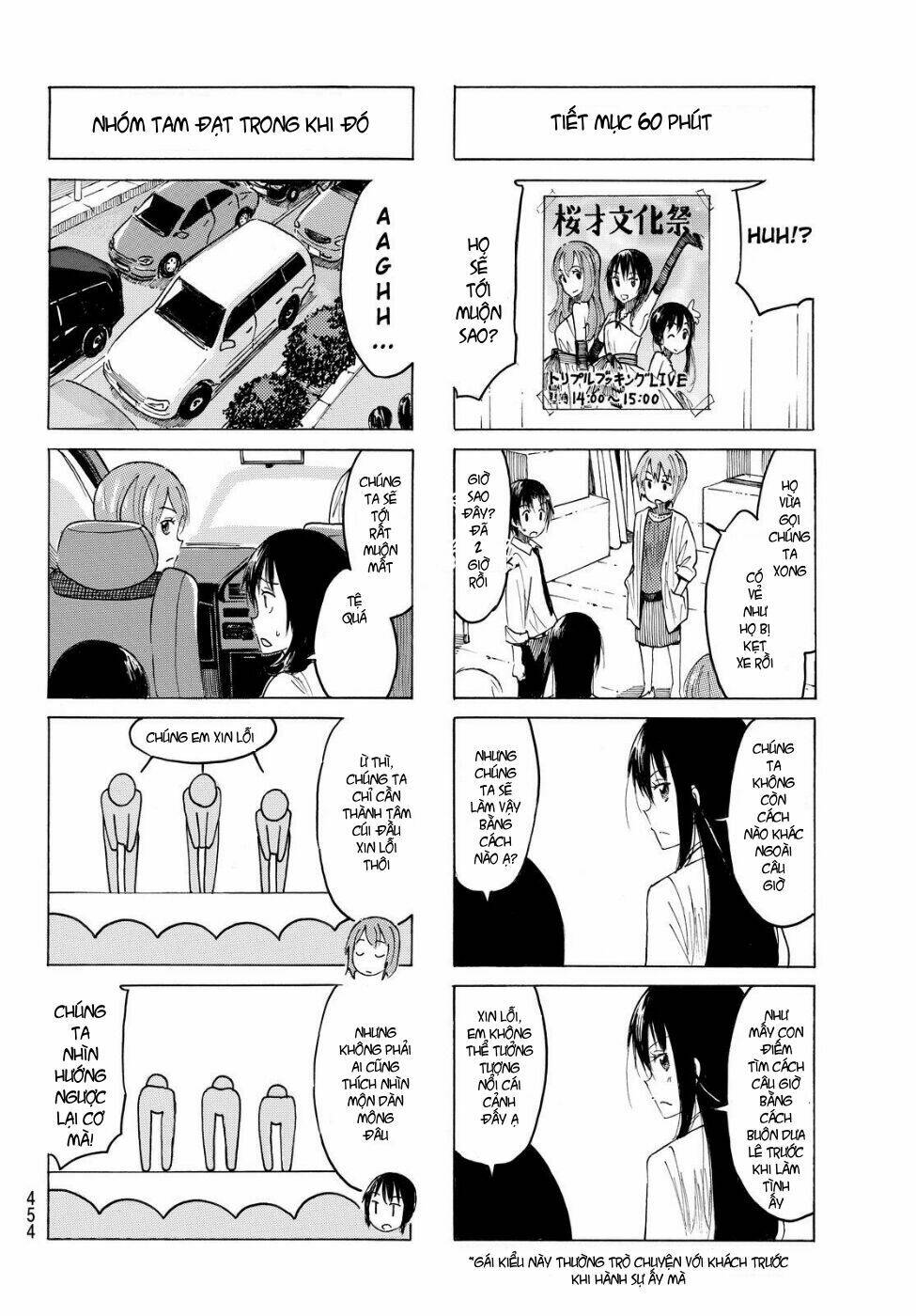 Seitokai Yakuindomo - Chapter 395 - Page 4