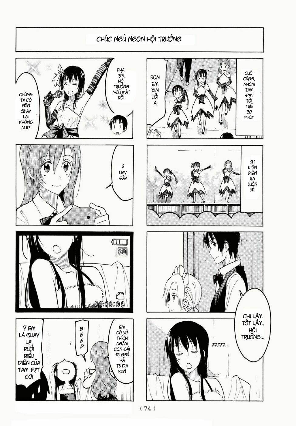 Seitokai Yakuindomo - Chapter 396 - Page 4