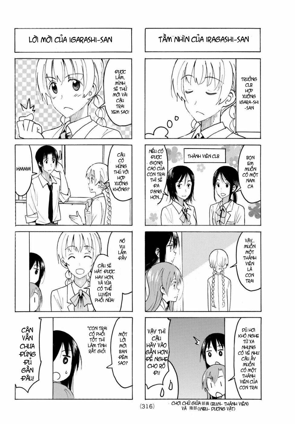 Seitokai Yakuindomo Chapter 397 - Trang 1