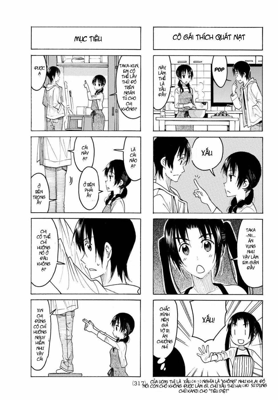 Seitokai Yakuindomo Chapter 397 - Trang 2