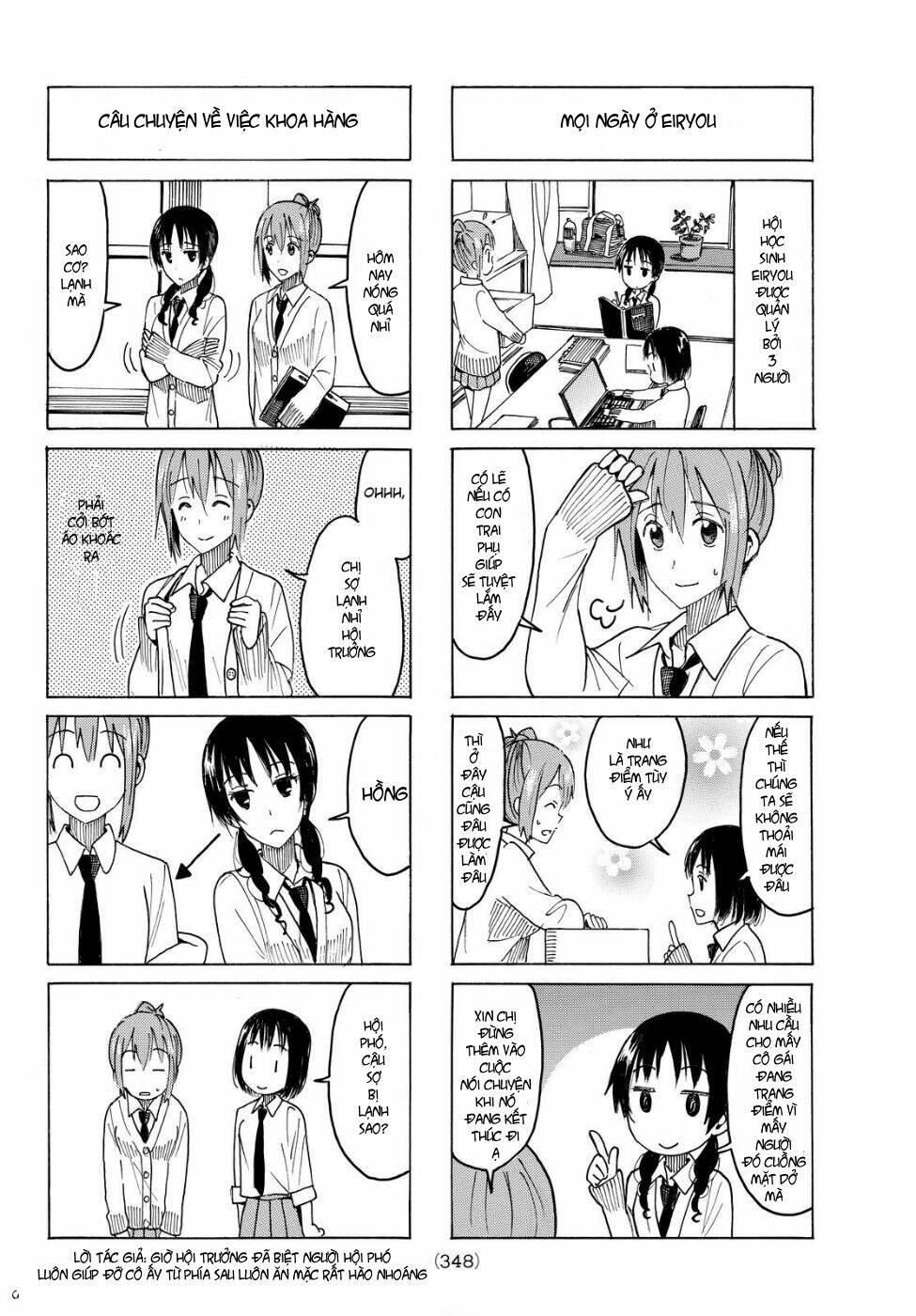 Seitokai Yakuindomo - Chapter 399 - Page 3