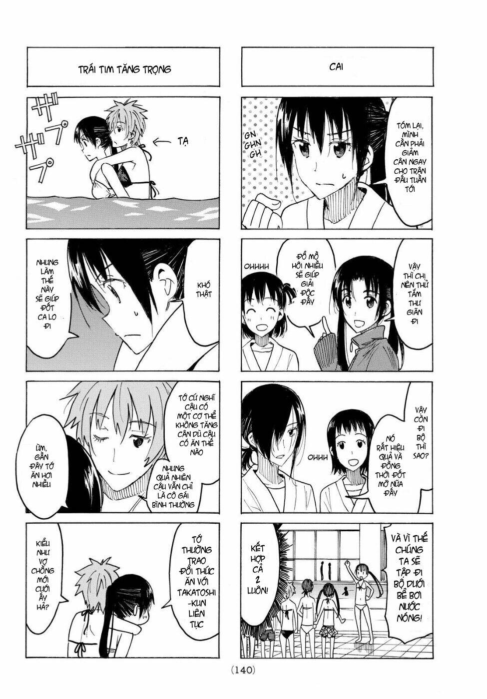 Seitokai Yakuindomo Chapter 401 - Trang 1