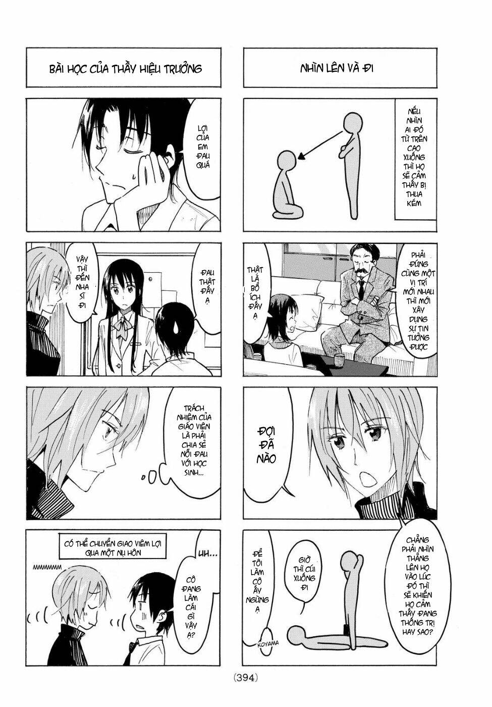 Seitokai Yakuindomo Chapter 403 - Trang 1
