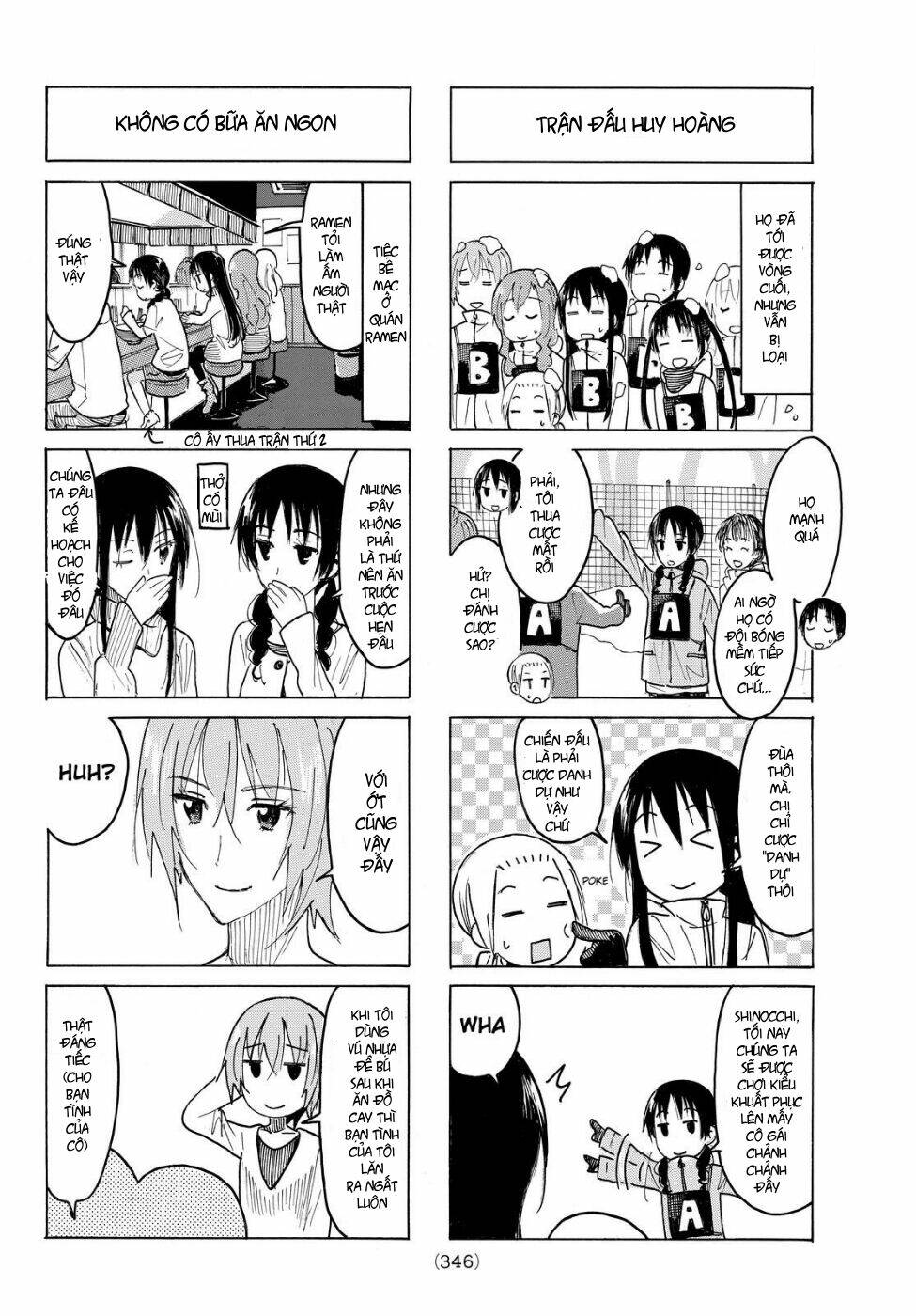 Seitokai Yakuindomo - Chapter 405 - Page 3