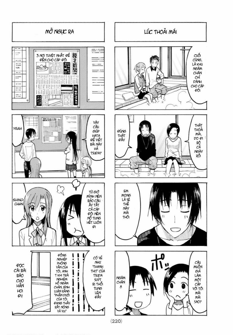 Seitokai Yakuindomo - Chapter 407 - Page 4