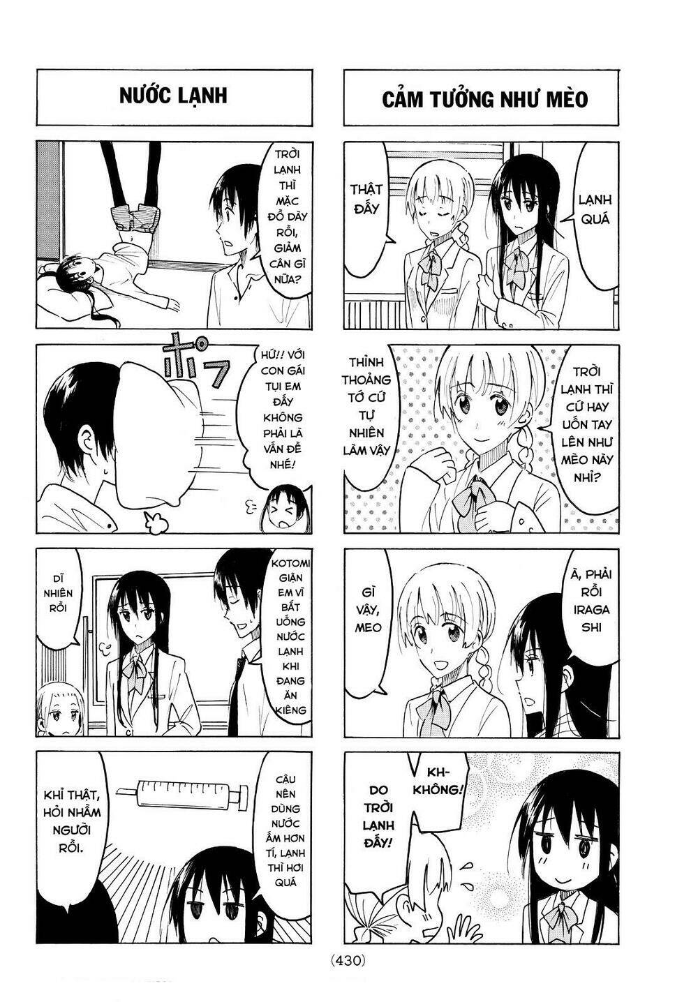Seitokai Yakuindomo Chapter 408 - Trang 5