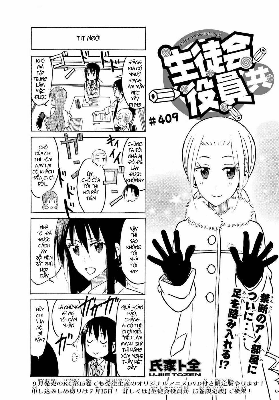 Seitokai Yakuindomo Chapter 409 - Trang 1