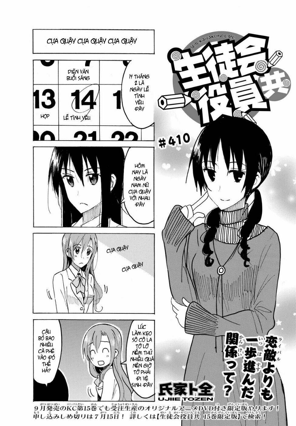 Seitokai Yakuindomo Chapter 410 - Trang 1