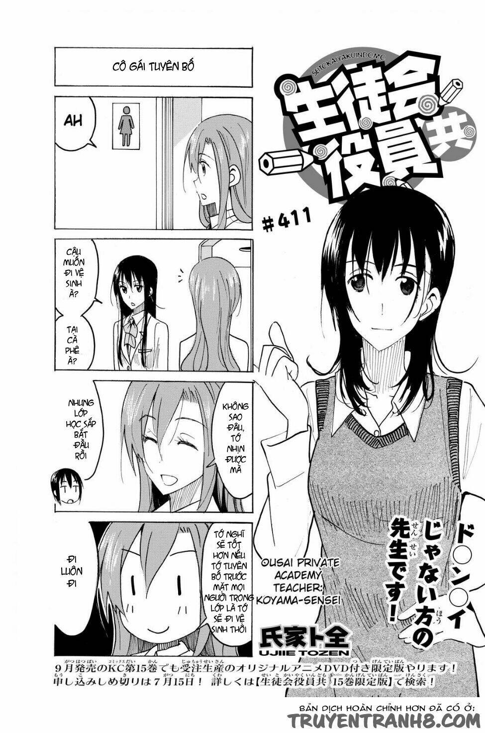 Seitokai Yakuindomo Chapter 411 - Trang 1