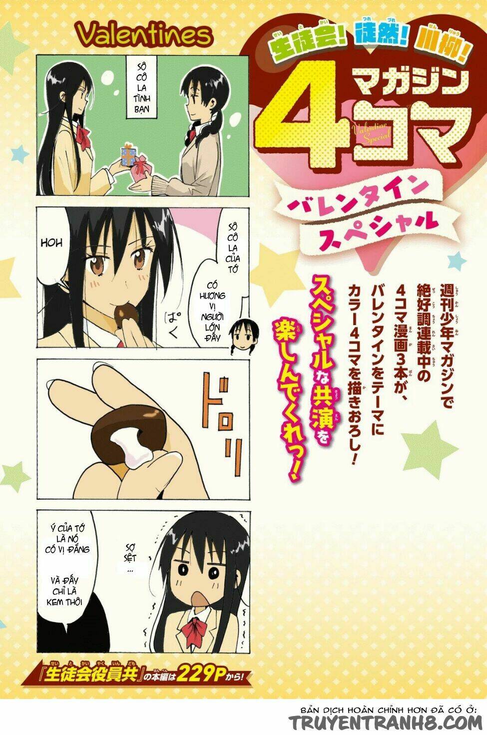 Seitokai Yakuindomo - Chapter 411 - Page 5