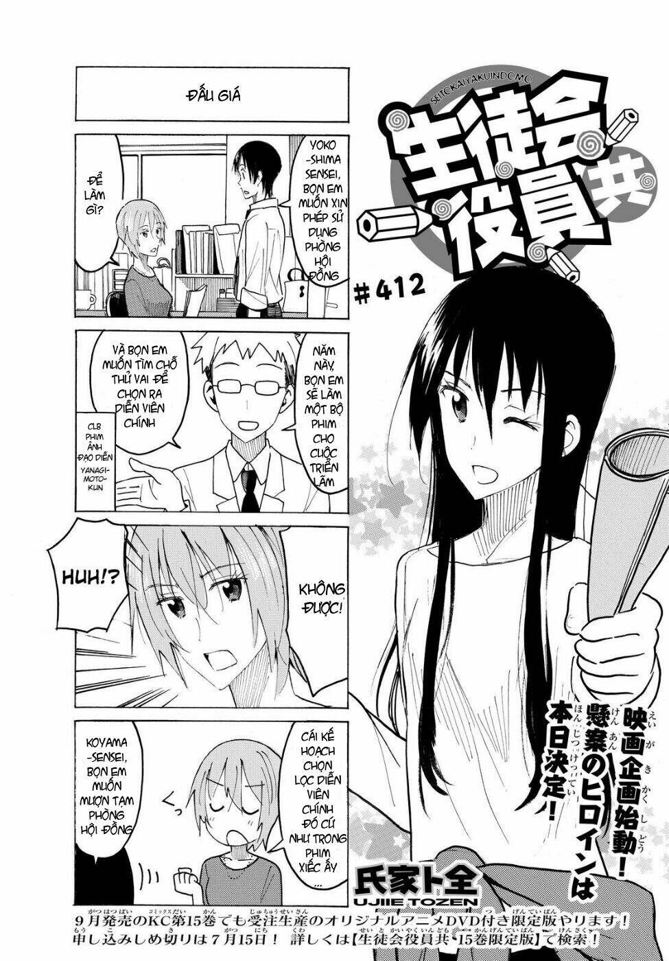 Seitokai Yakuindomo Chapter 412 - Trang 1
