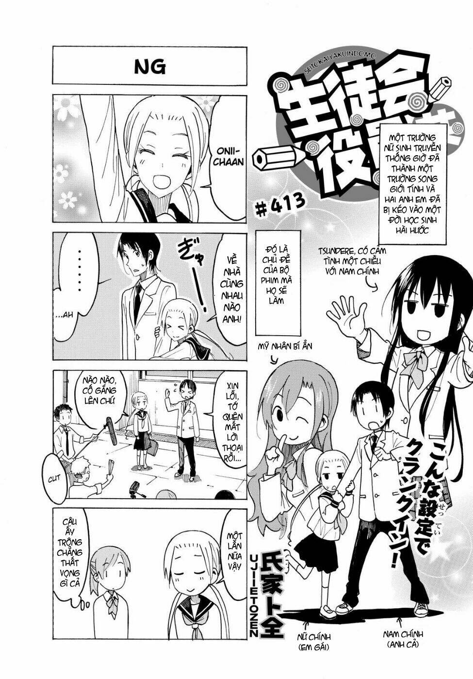 Seitokai Yakuindomo Chapter 413 - Trang 1