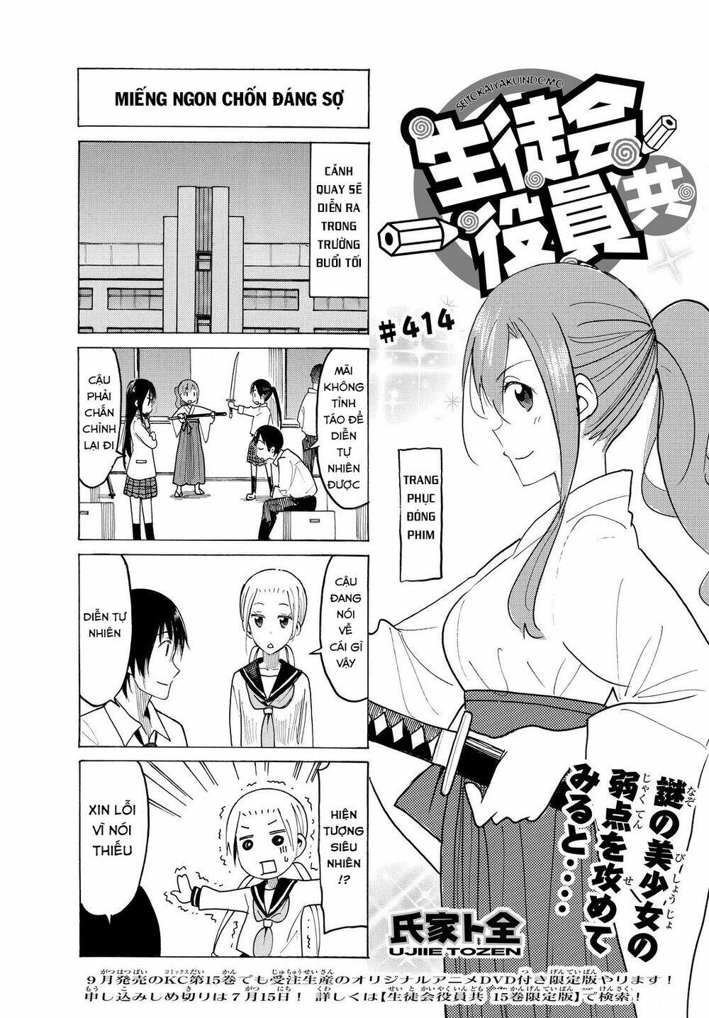 Seitokai Yakuindomo Chapter 414 - Trang 3