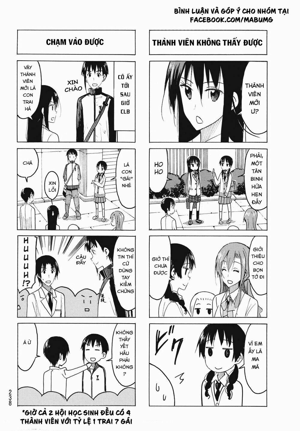 Seitokai Yakuindomo Chapter 415 - Trang 5